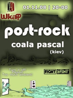Coala Pascal (Kiev, post rock)