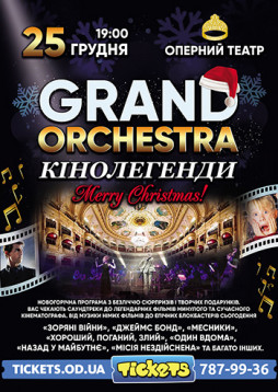 Grand Orchestra Ciмфошоу Кiнолегенди