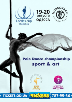   Pole Dance Lordes Cup Black Sea
