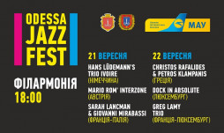 Odessa JazzFest 2019