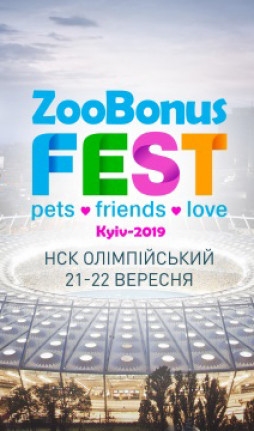 III   ZooBonusFEST-2019