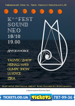 K^^FEST Sound Neo 2019