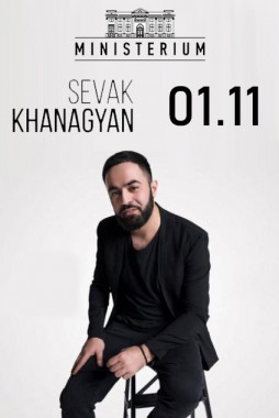 Севак Ханагян