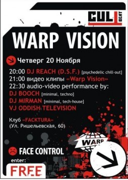 Warp Vision