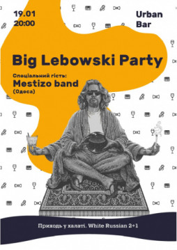 Big Lebowski Party | Urban Bar
