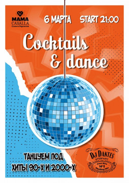 Cocktails & Dance