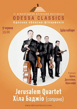 Odessa Classics: Jerusalem Quartet