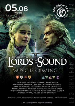 Lords of the Sound Music is Coming