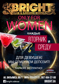 Only For Women