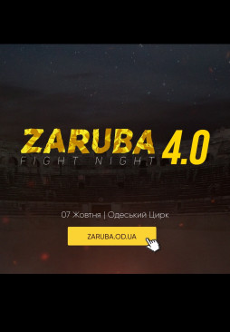 ZARUBA Fight Night | Заруба Файт Найт