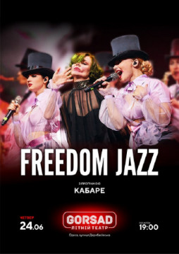 Freedom Jazz   