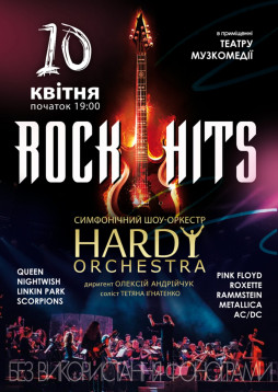 Hardy Rock Hits