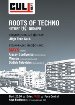 Roots of Techno