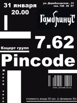 Pincode & 7,62