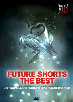   DVD- Future Shorts