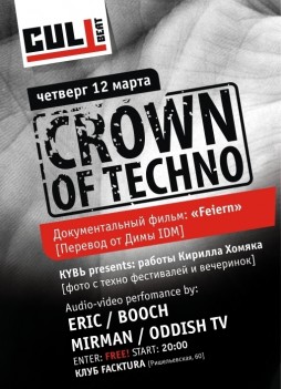 CROWN OF TECHNO