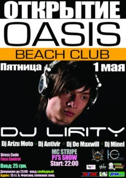  OASIS Beach Club