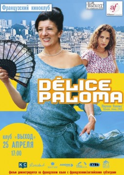 Delice Paloma