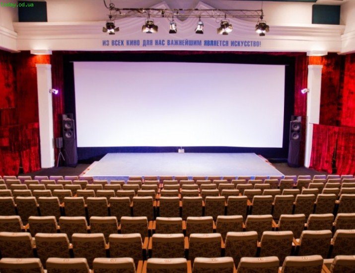 Program Cinema Multiplex Baneasa