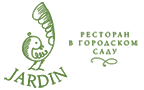 «Jardin- Ресторан В Городском Саду»