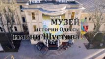 Музей коньячного дела Н. Л. Шустова