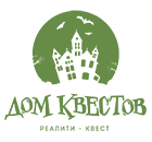 «Дом Квестов»