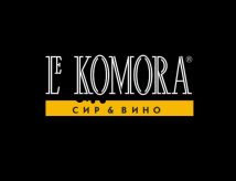 Le Komora Сыр & Вино