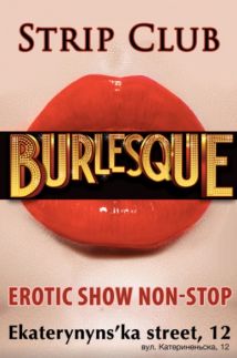 Стрип клуб Burlesque