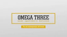Omega Three