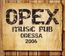 ОРЕХ - music-pub