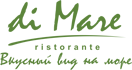 «di Mare»